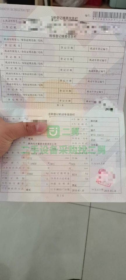 出售二手九成新的國五大14拉16方攪拌車