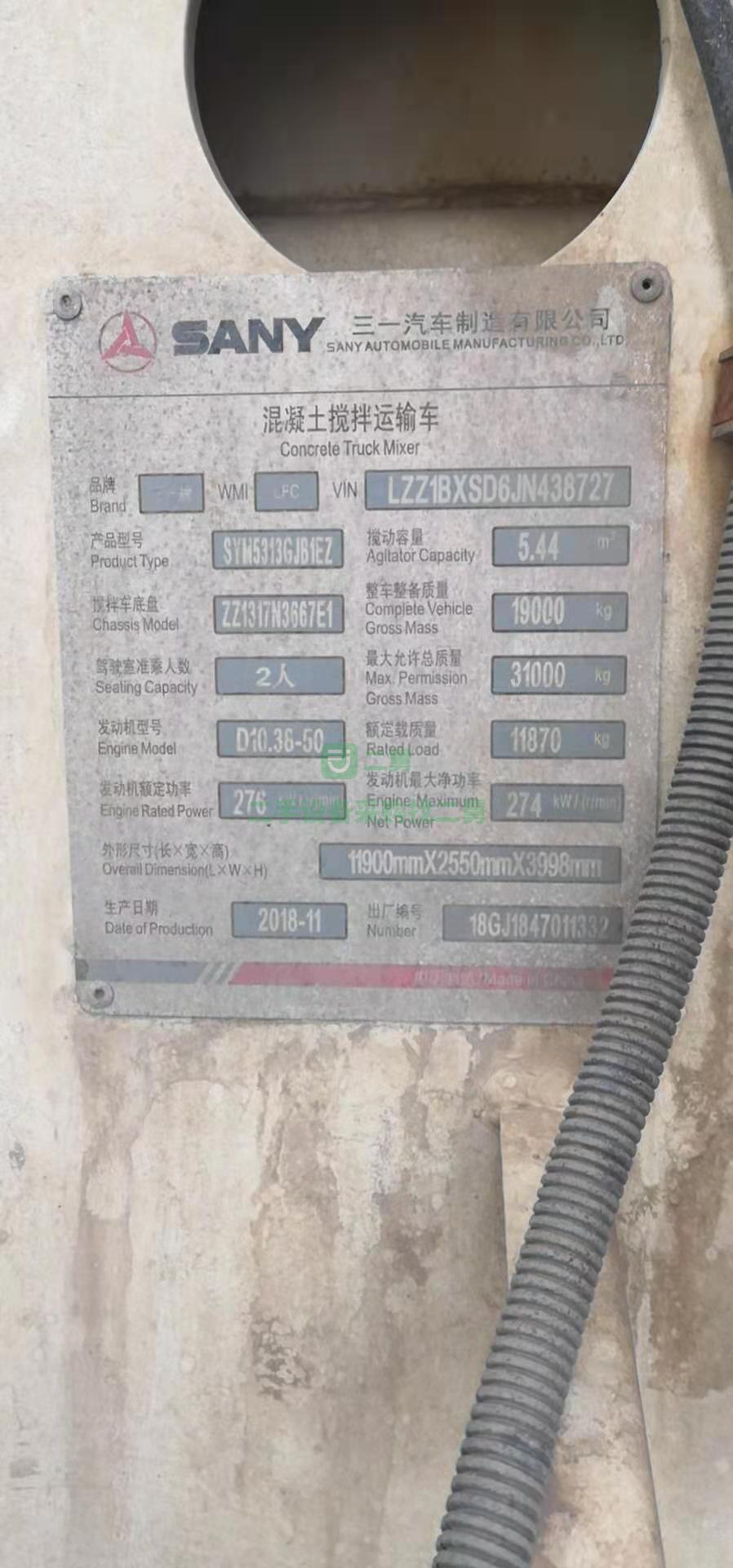 出售一臺(tái)18年底三一大20方攪拌車(chē)，380馬力