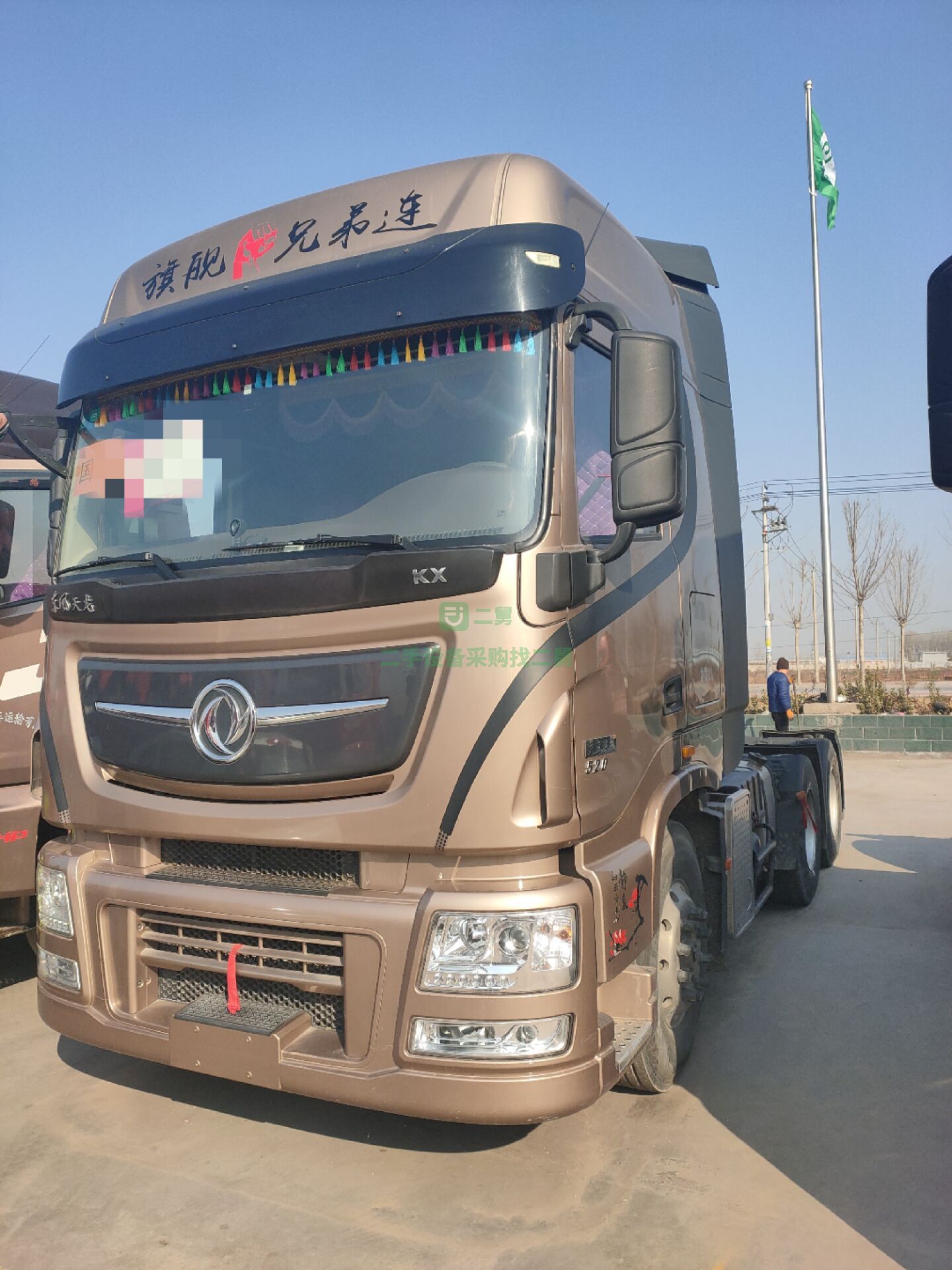 出售二手東風(fēng)天龍二拖三運(yùn)輸車