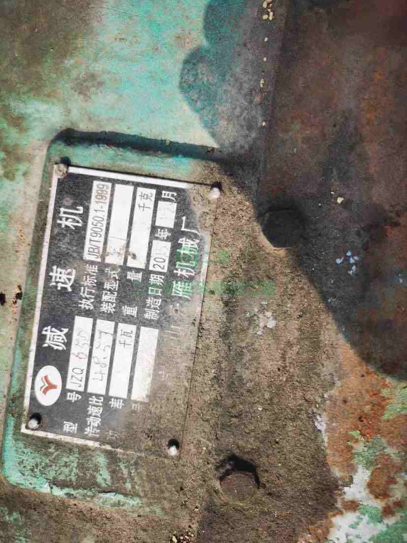 出售二手九成新的兩米二×19米煤泥烘干機