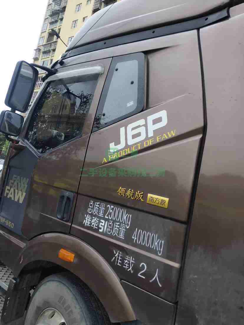 出售19年7月份國五雙距解放J6/550馬力帝夜換速器