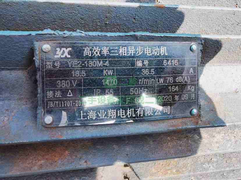 出售二手九成新的兩米二×19米煤泥烘干機