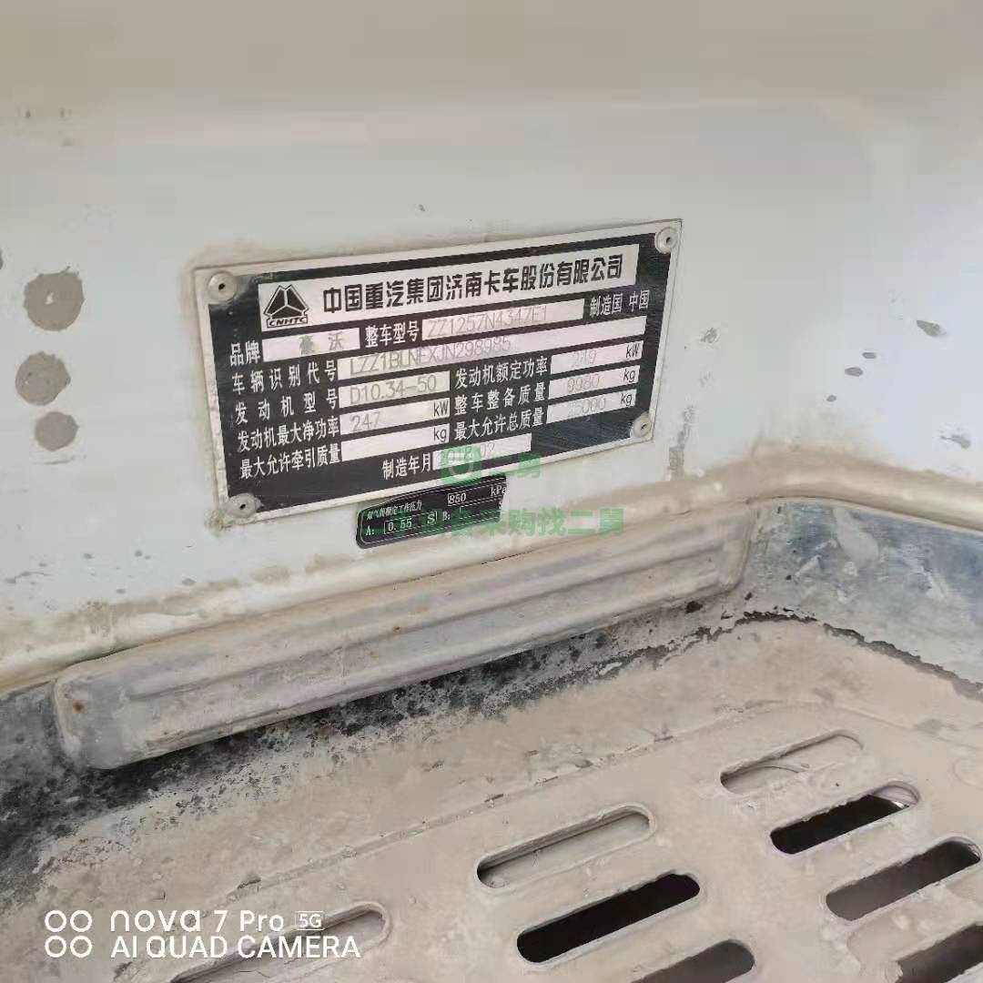 出售一臺18年國五豪沃大12方攪拌車，三一上裝