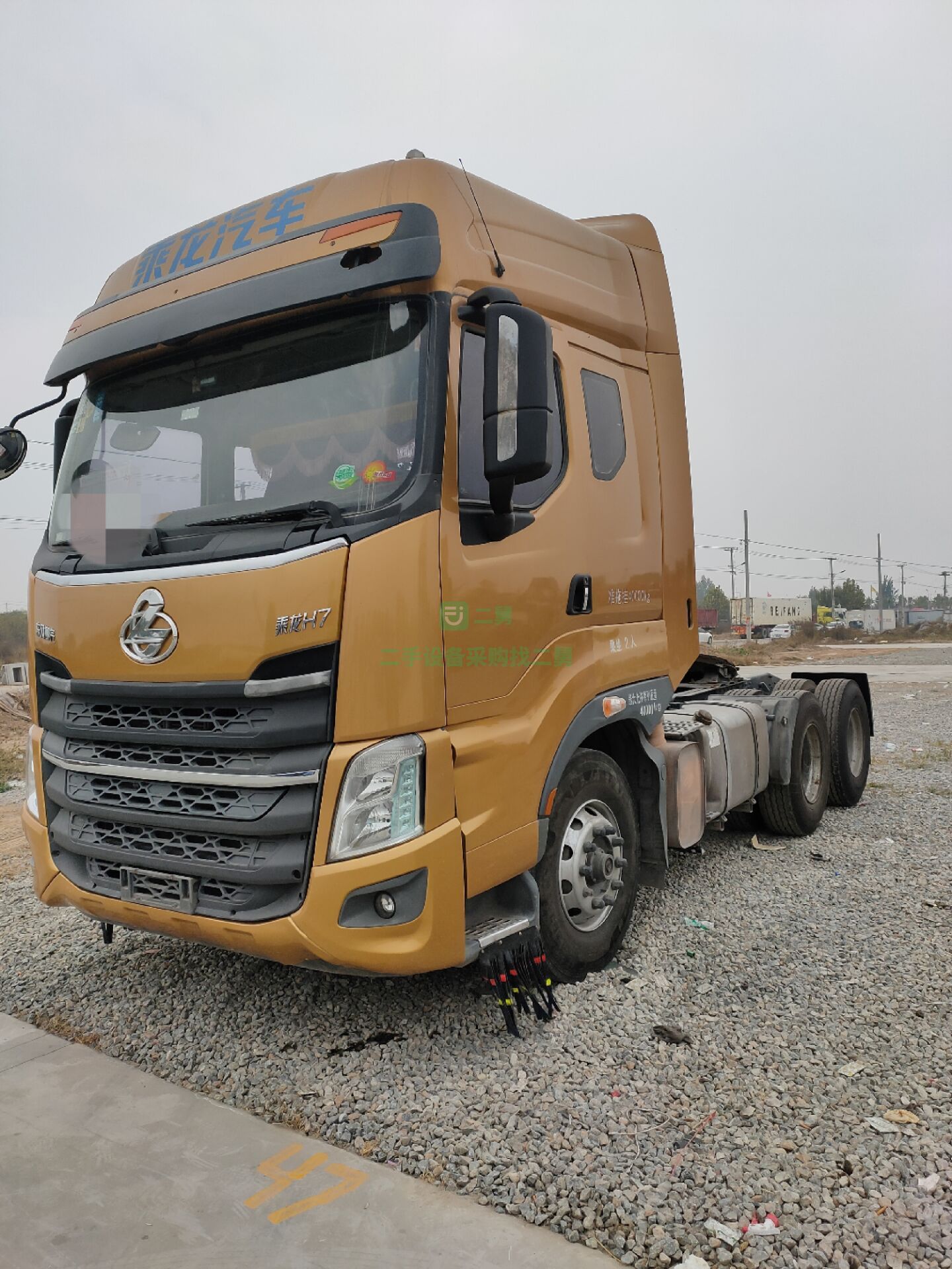 出售二手重汽豪沃雙驅二拖三運輸車