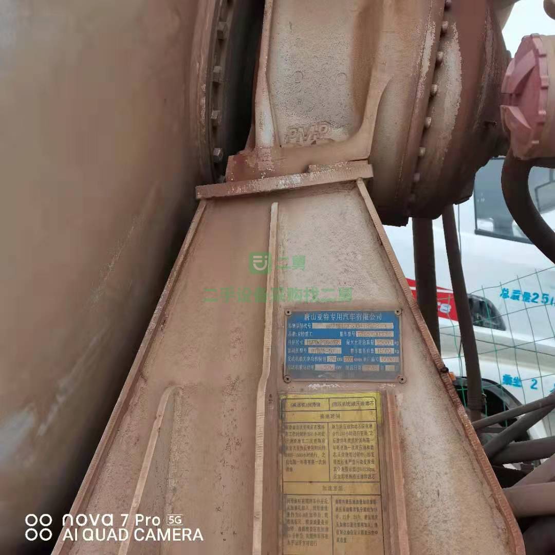 出售一臺18年國五 大14方豪沃攪拌車 亞特上裝