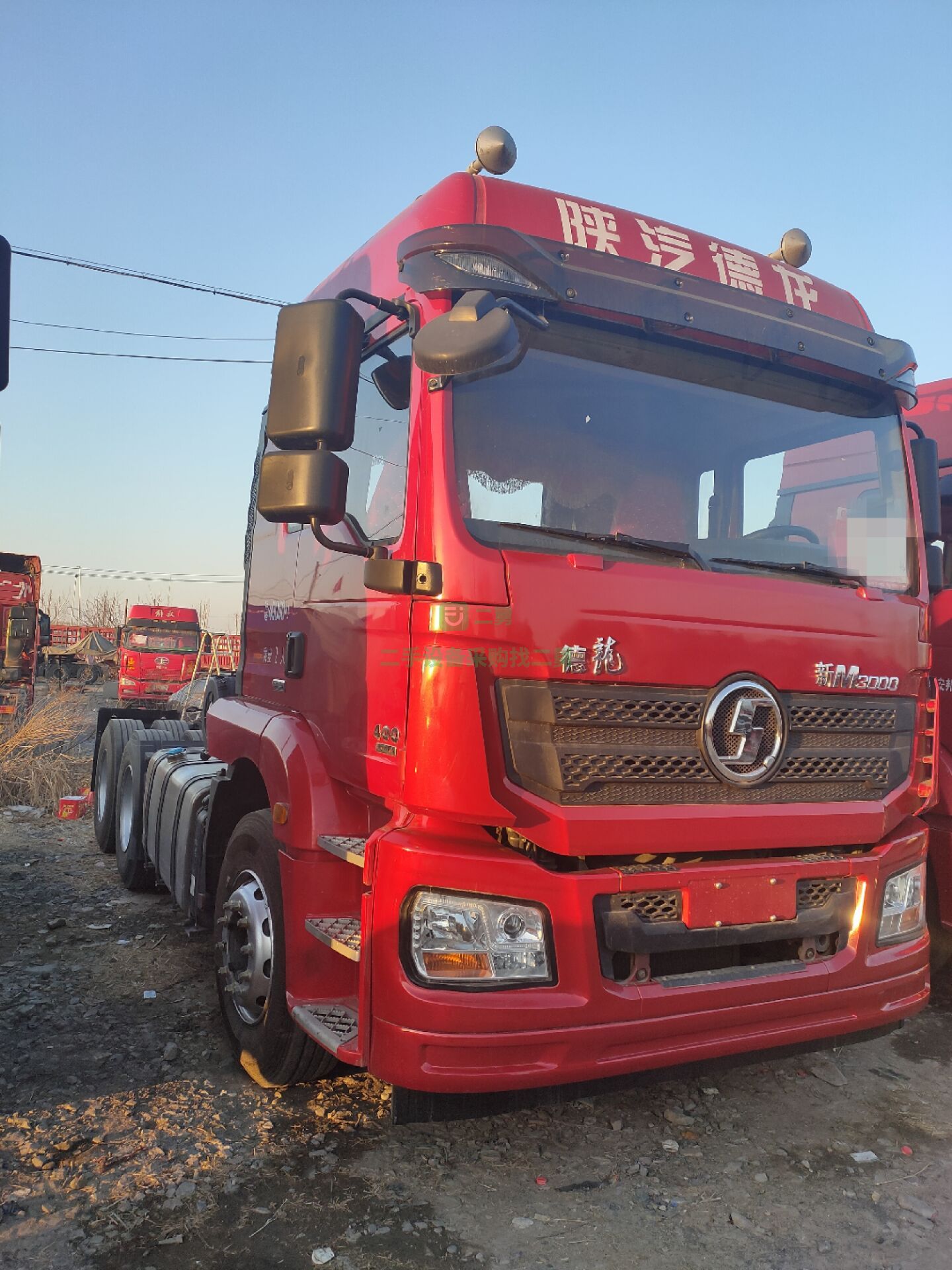 出售二手陜汽德龍二拖三運(yùn)輸車(chē)