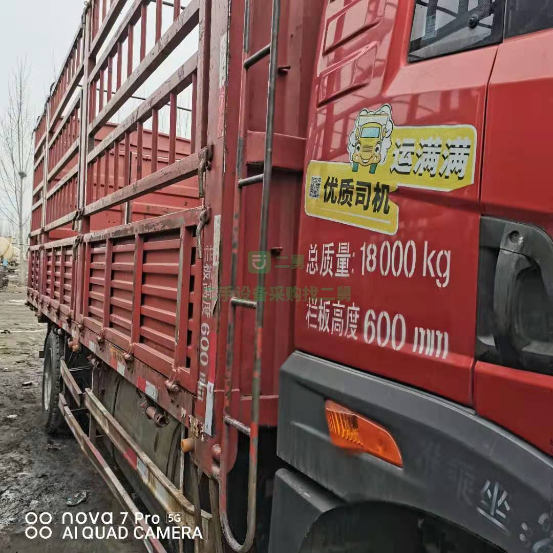 出售一臺(tái)18年國五6.8米貨車，解放龍VH