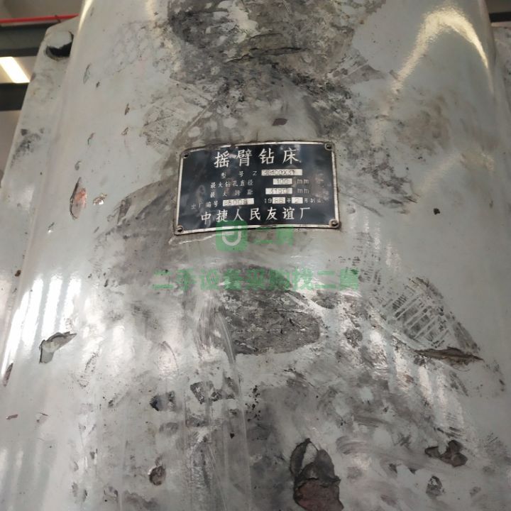 出售二手七成新的中捷Z30100搖臂鉆床