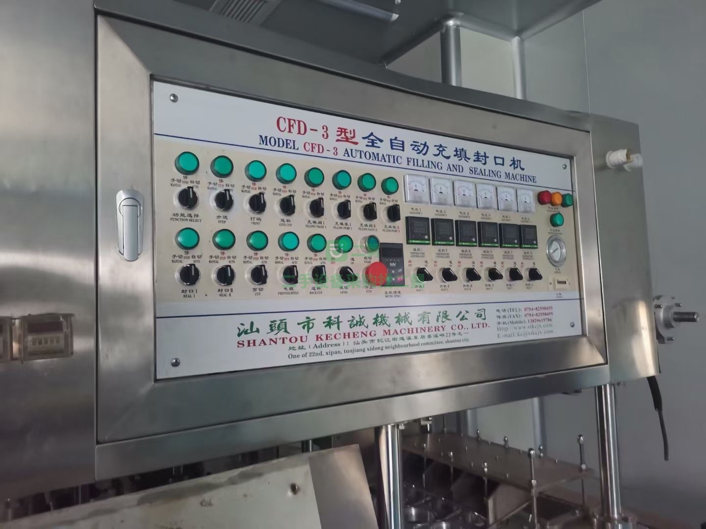 出售二手九成新的精品口杯罐裝機