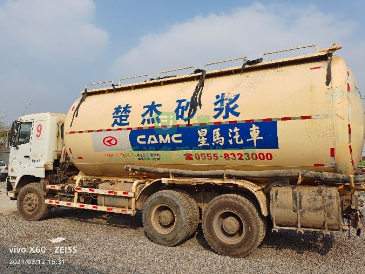 出售二手的18年國五三橋砂漿罐車