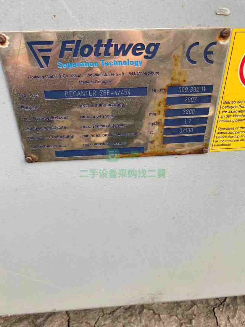 出售二手九成新的德國福樂偉Z6E臥螺離心機