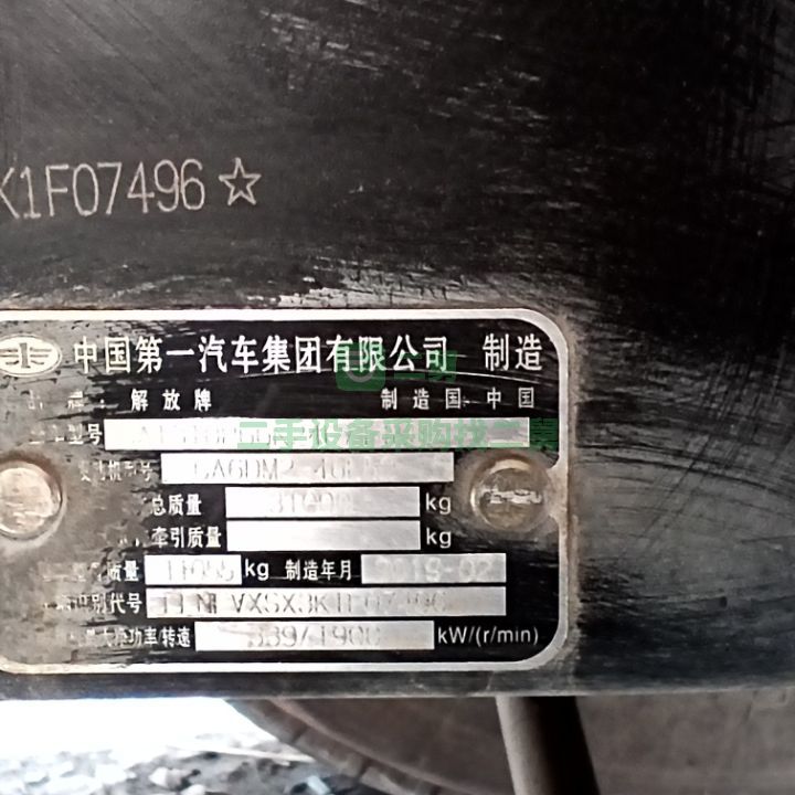 出售解放J6P前四后八高欄國五460馬力運輸車