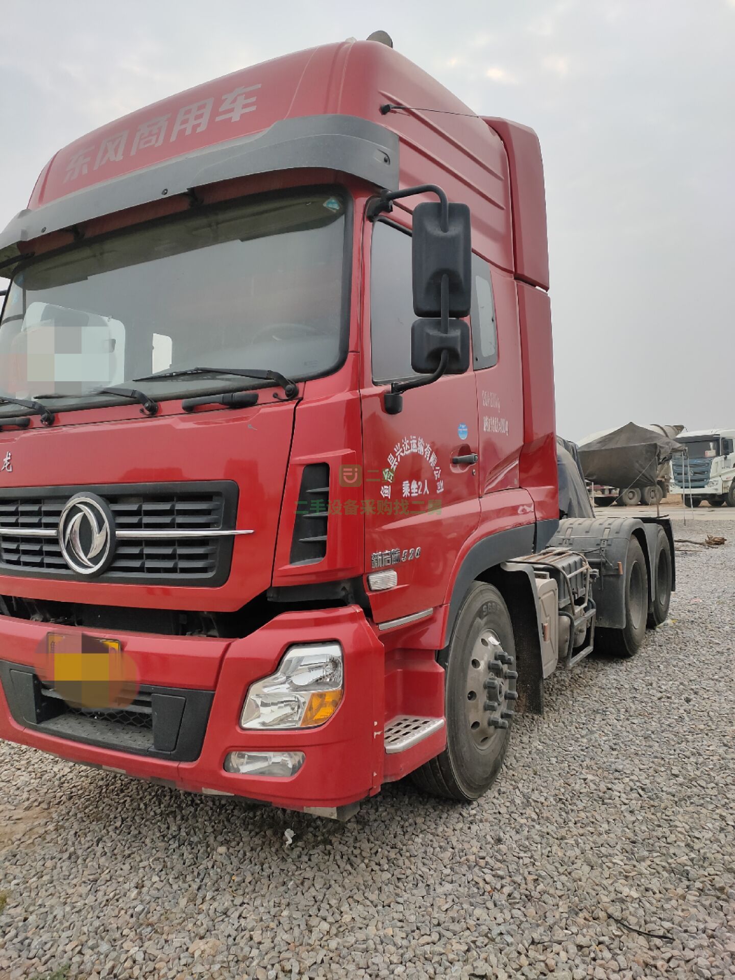 出售二手東風(fēng)天龍二拖三運(yùn)輸車
