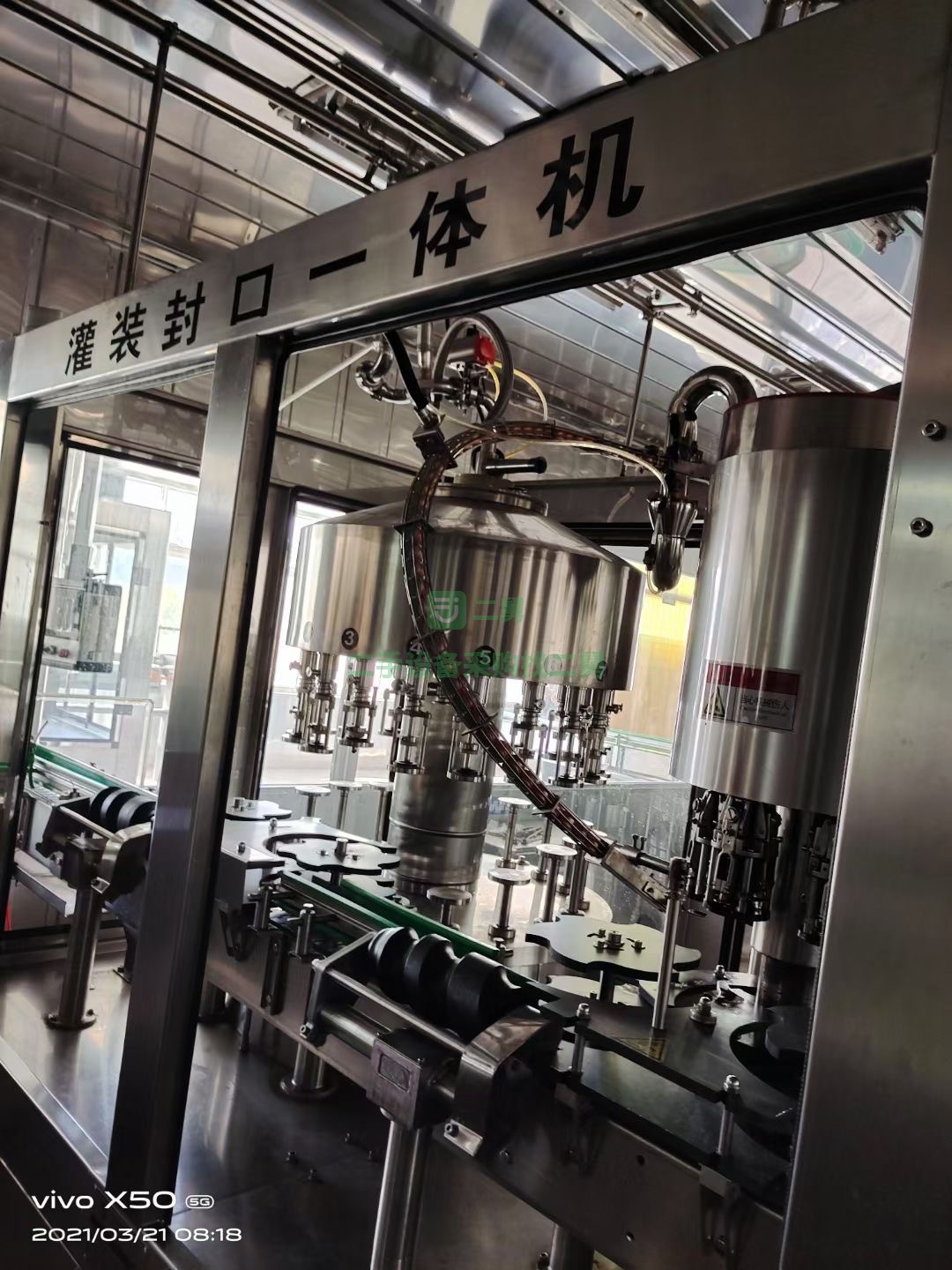 出售一套化工設(shè)備28頭灌裝機(jī)