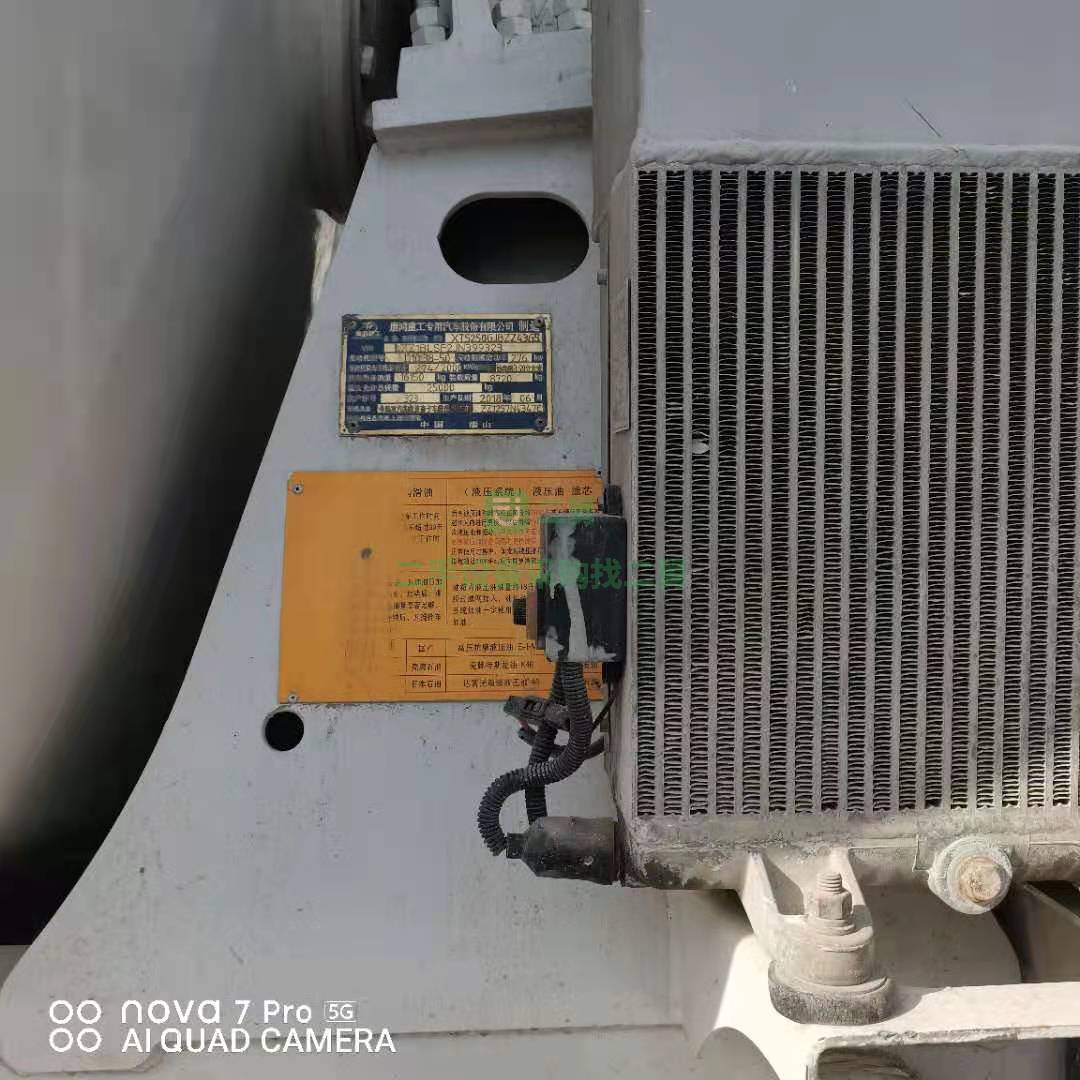 出售一臺18年國五大14方豪沃攪拌車，能拉16方