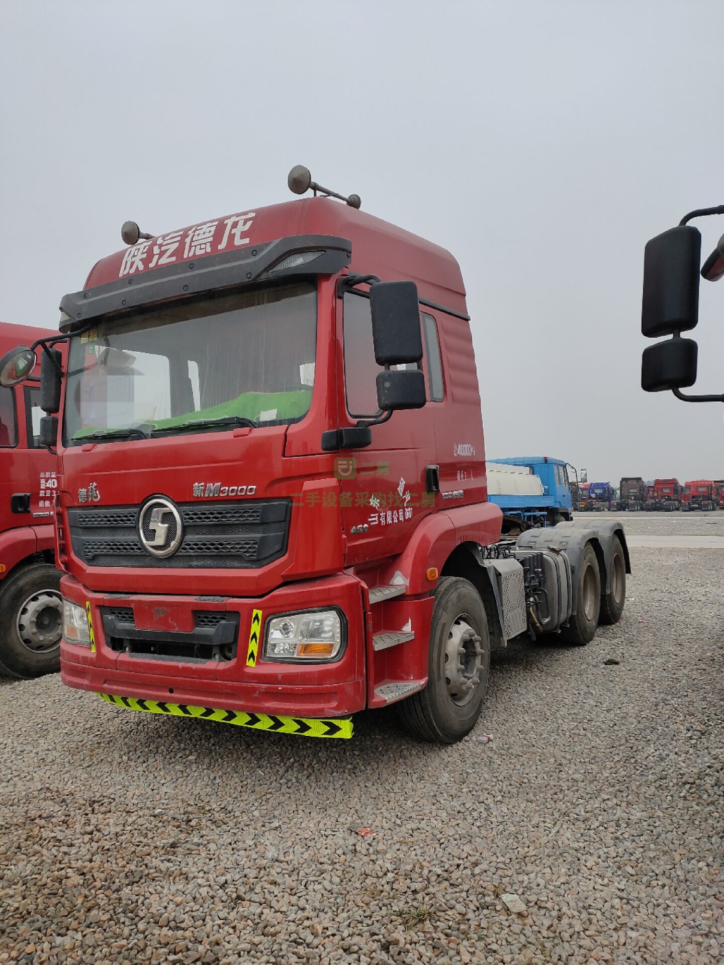 出售二手陜汽德龍二拖三運輸車