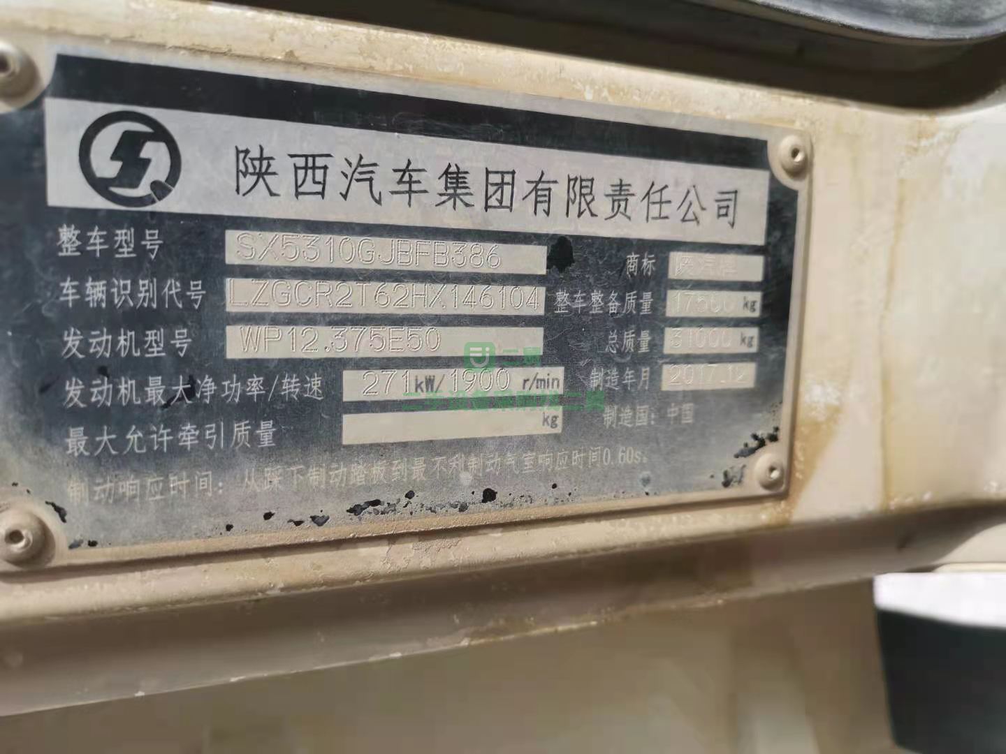 出售一臺(tái)18年德龍375馬力攪拌車，增大PMP減速機(jī)