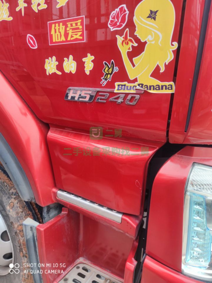 出售240馬力乘龍h5單橋6.8米載貨車