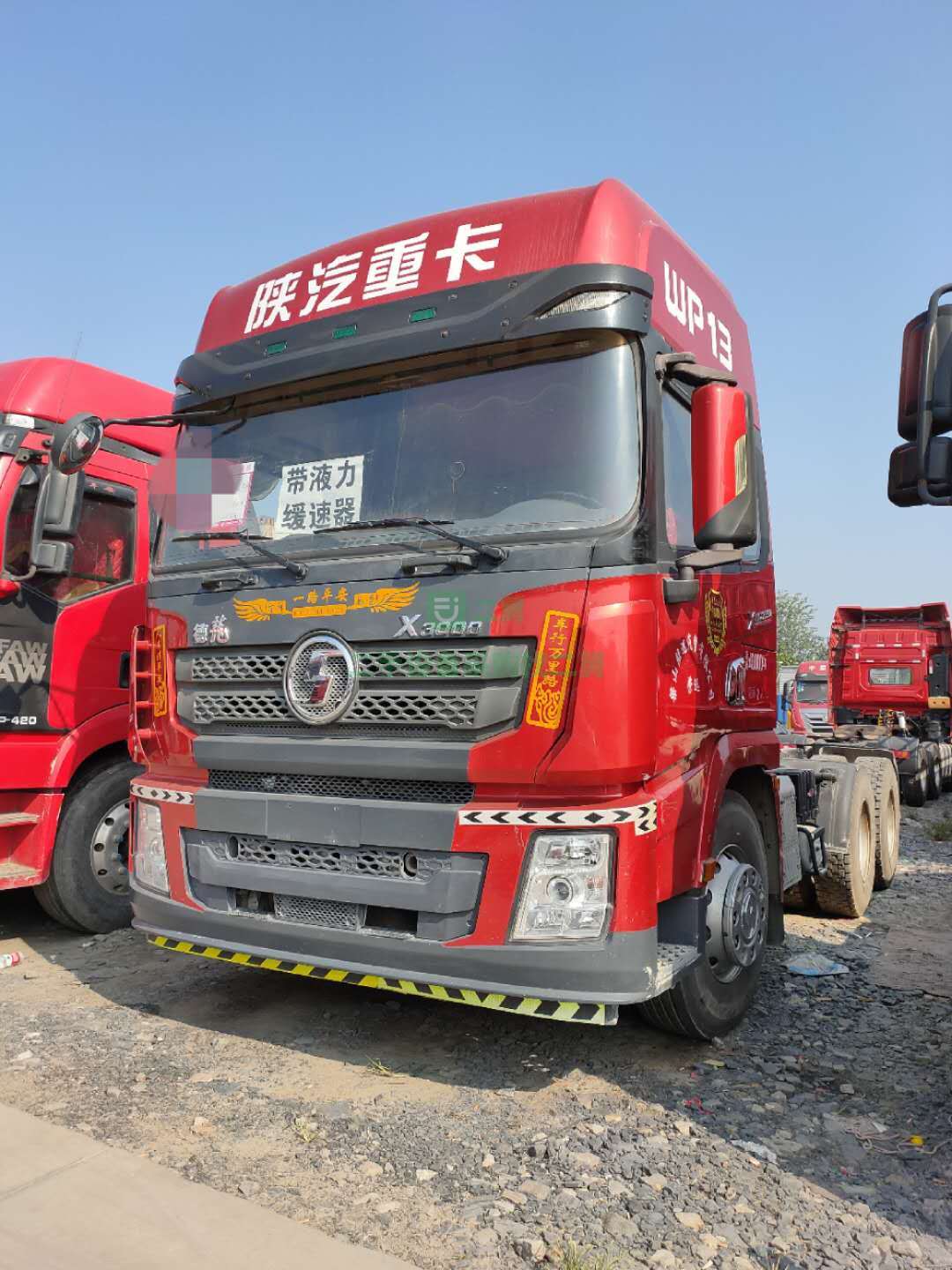 出售二手陜汽德龍二拖三運輸牽引車