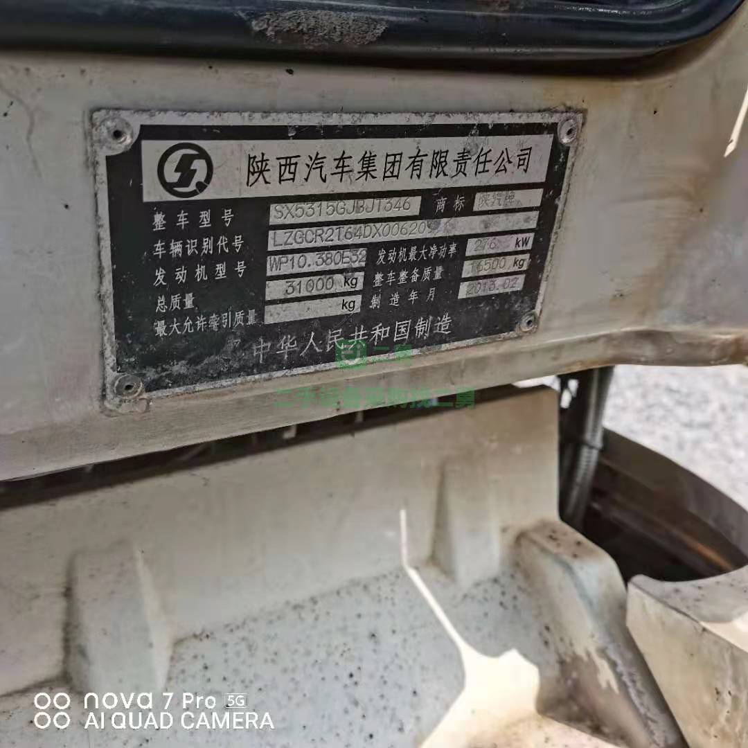 急售一臺13年德龍18方攪拌車，中通上裝