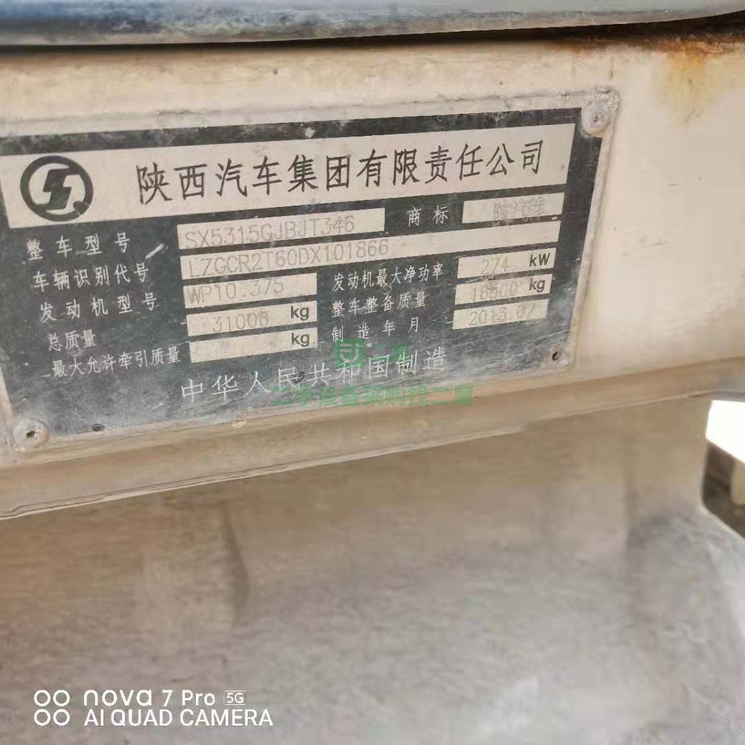 出售一臺14年6月德龍大18方攪拌車，濰柴發動機
