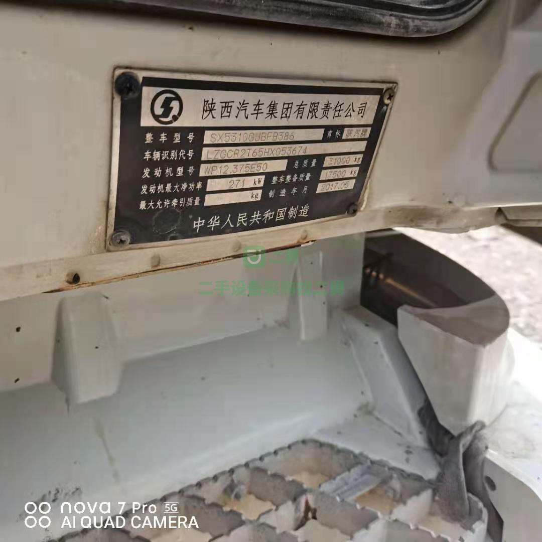 急售一臺17年國五德龍大20方攪拌車，375馬力