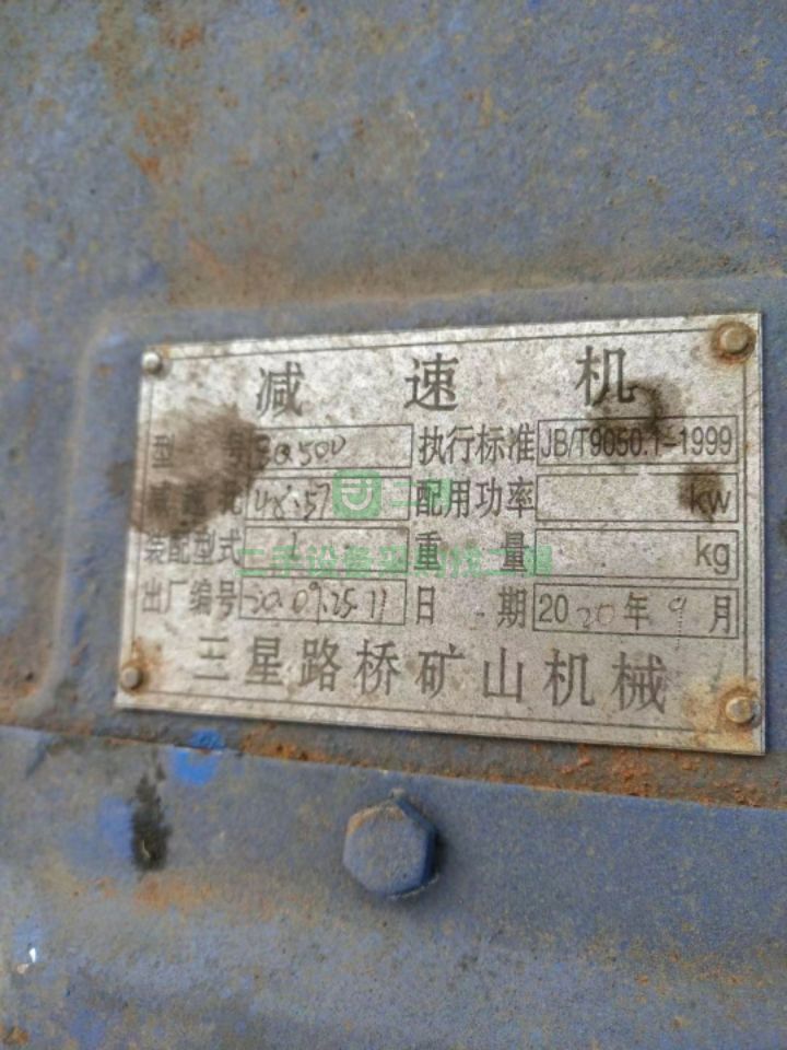 出售1.5米X8米，總長(zhǎng)9米螺旋洗沙機(jī)