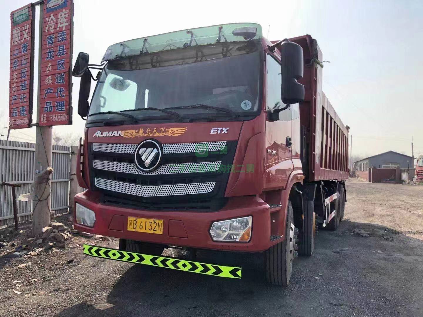 出售一臺19年7月上牌輕皮歐曼自卸車，濰柴300馬力