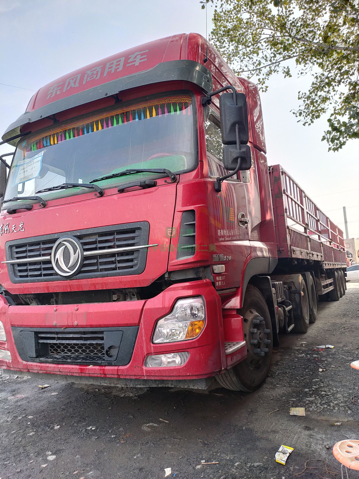 出售二手東風天龍二拖三運輸車