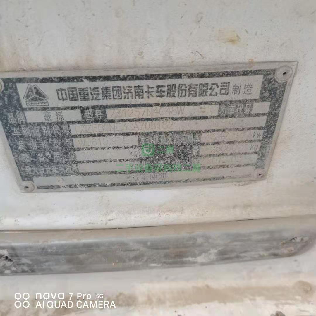 急售一臺12年4月豪沃大12方攪拌車，唐鴻上裝