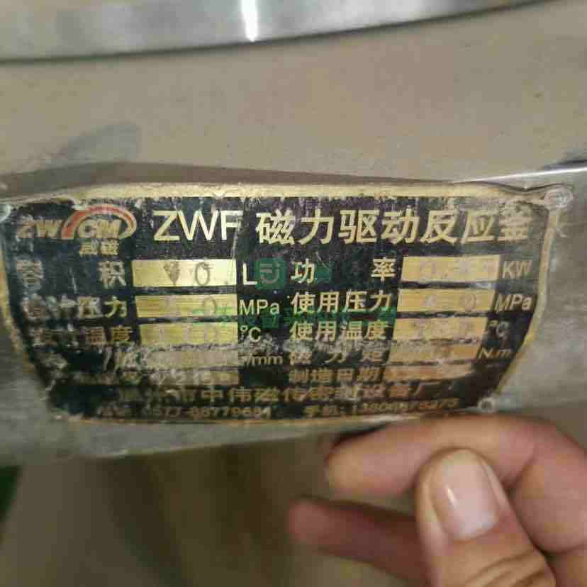 出售二手九成新的10升高壓反應(yīng)釜