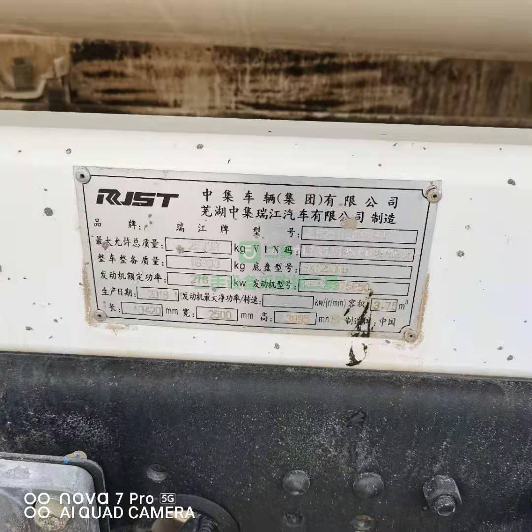 出售一臺18年底德龍大14拉16方攪拌車，瑞江上裝