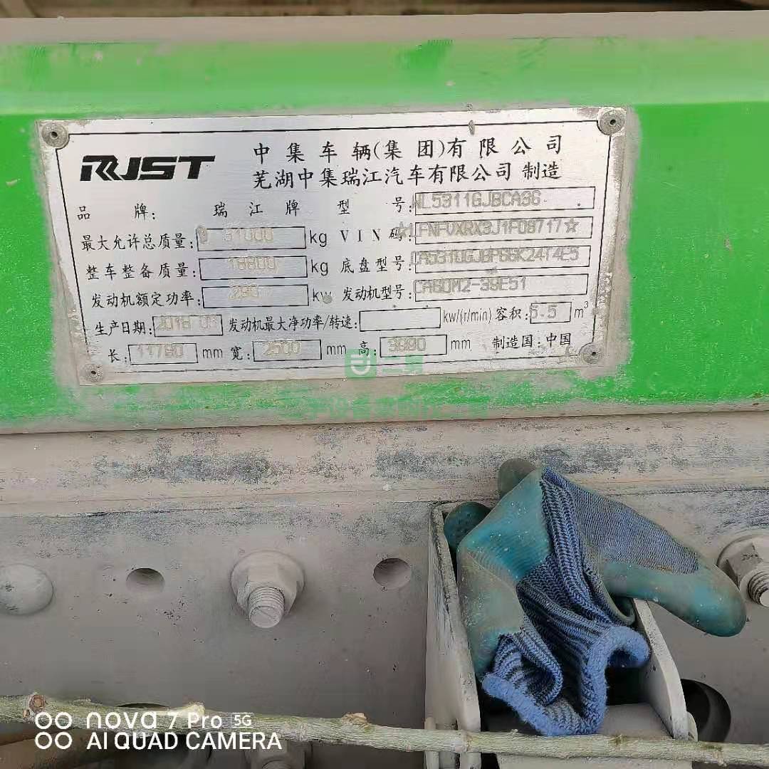 出售一臺18年國五大20方攪拌車，解放J6P