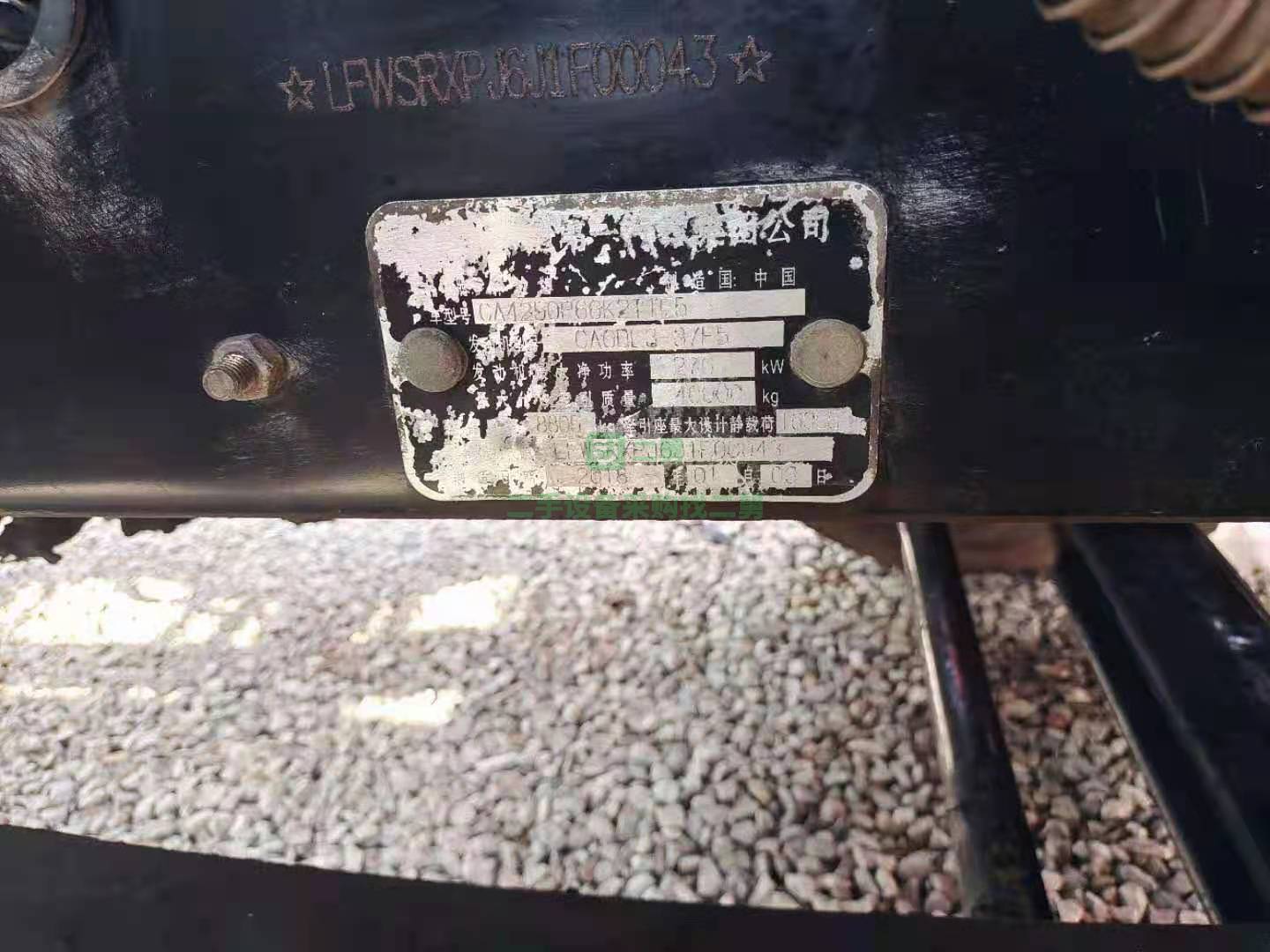 出售一臺18年2月解放J6P-375馬力牽引車，錫柴發動機