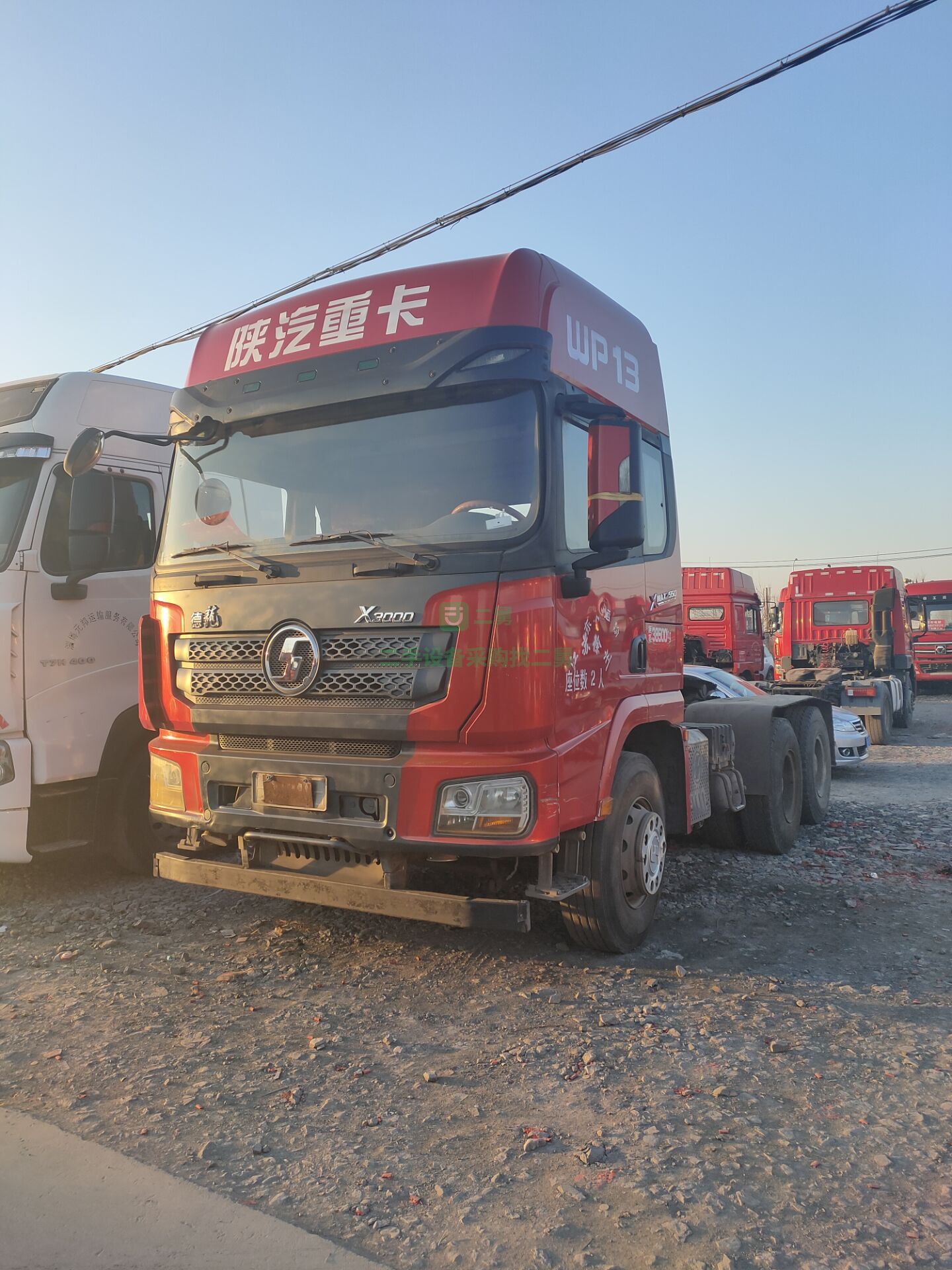 出售陜汽2019年陜汽德龍雙驅二拖三運輸車