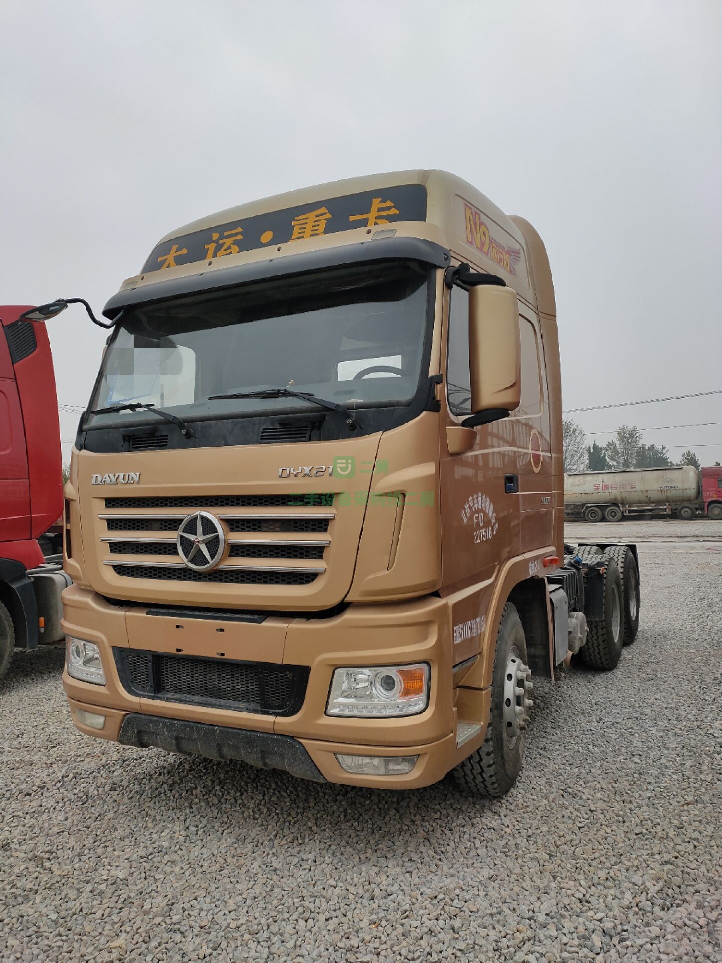 出售二手重汽豪沃t7雙驅(qū)二拖三運輸車