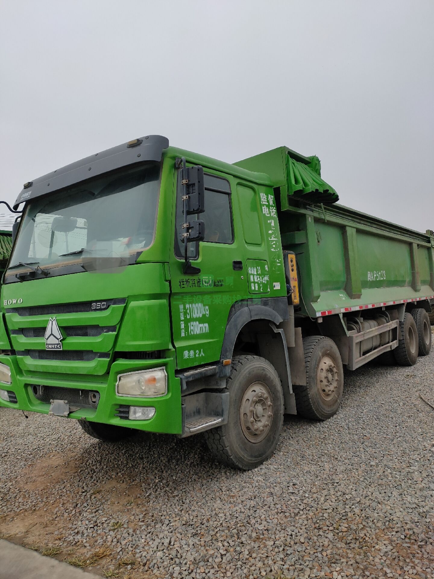 轉(zhuǎn)讓出售二手重汽豪沃后翻自卸車，5.6米5.8米運(yùn)輸車