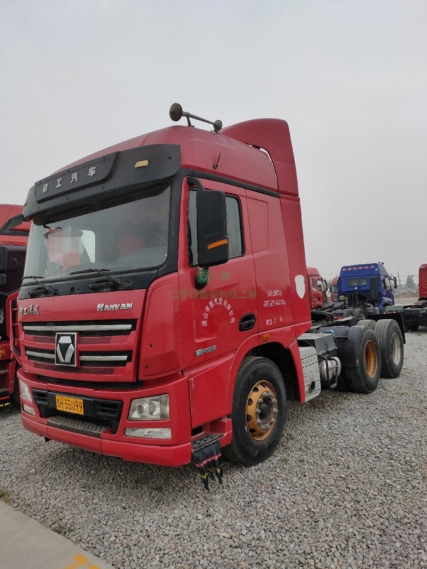 出售二手重汽豪沃t7雙驅二拖三運輸車