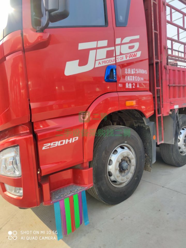 出售解放jh6前四后四9.6米倉欄載貨車，292馬力