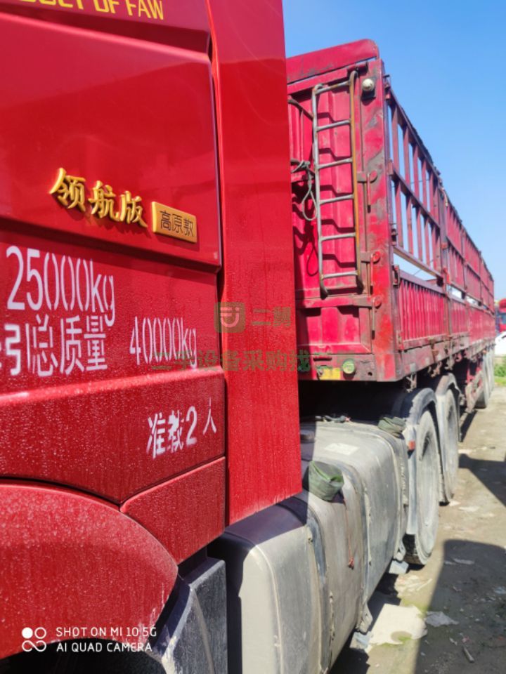 出售解放j6p/550馬力牽引車帶中集13米高低倉欄