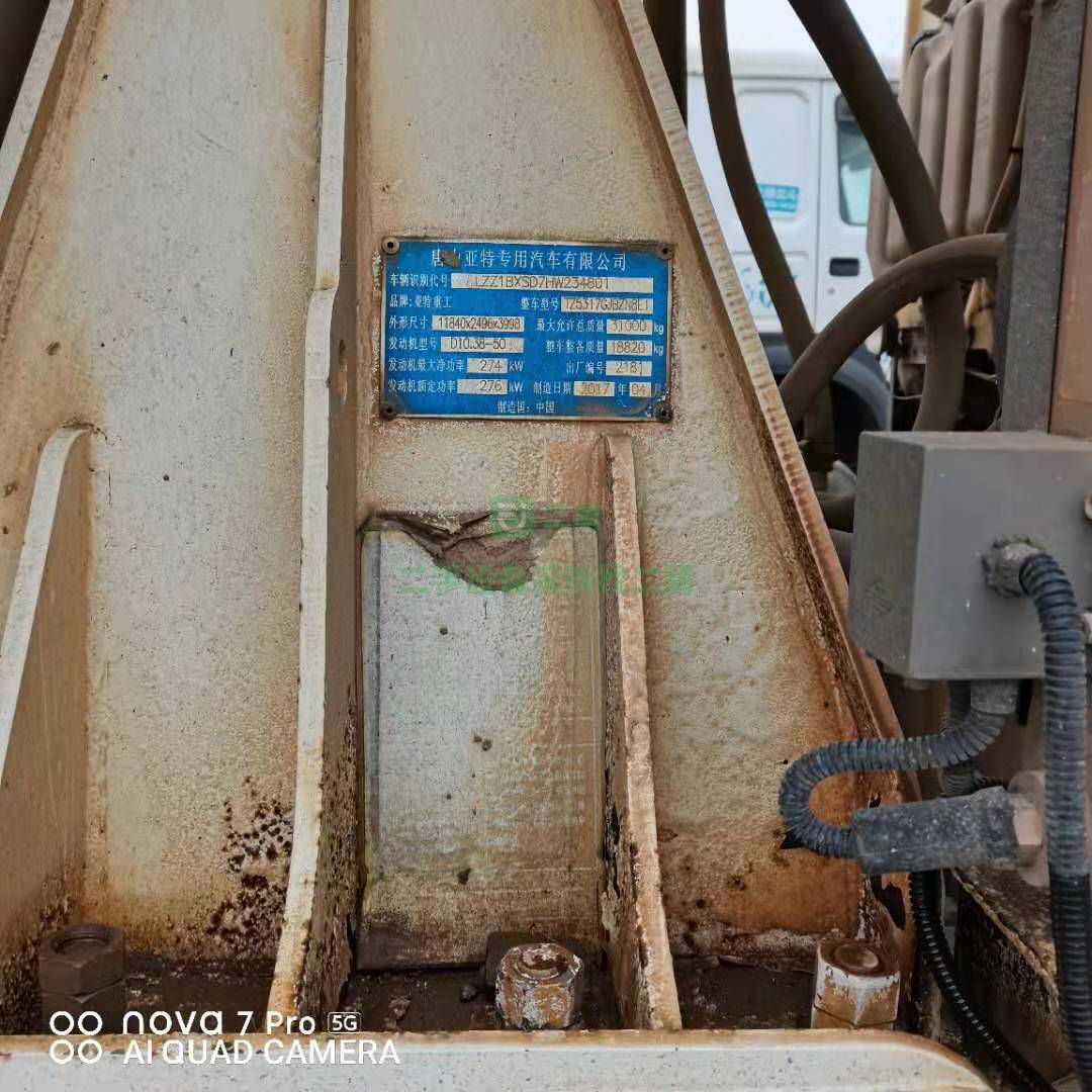 急售一臺17年國五大20方豪沃?jǐn)嚢柢嚕瑏喬厣涎b