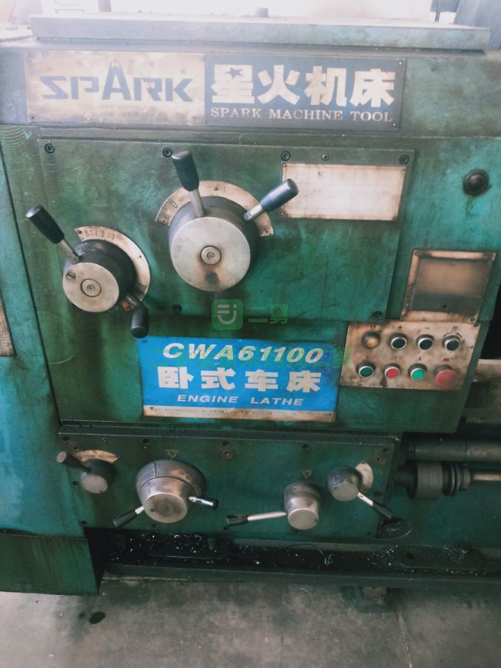 江蘇出售二手九成新的星火車床