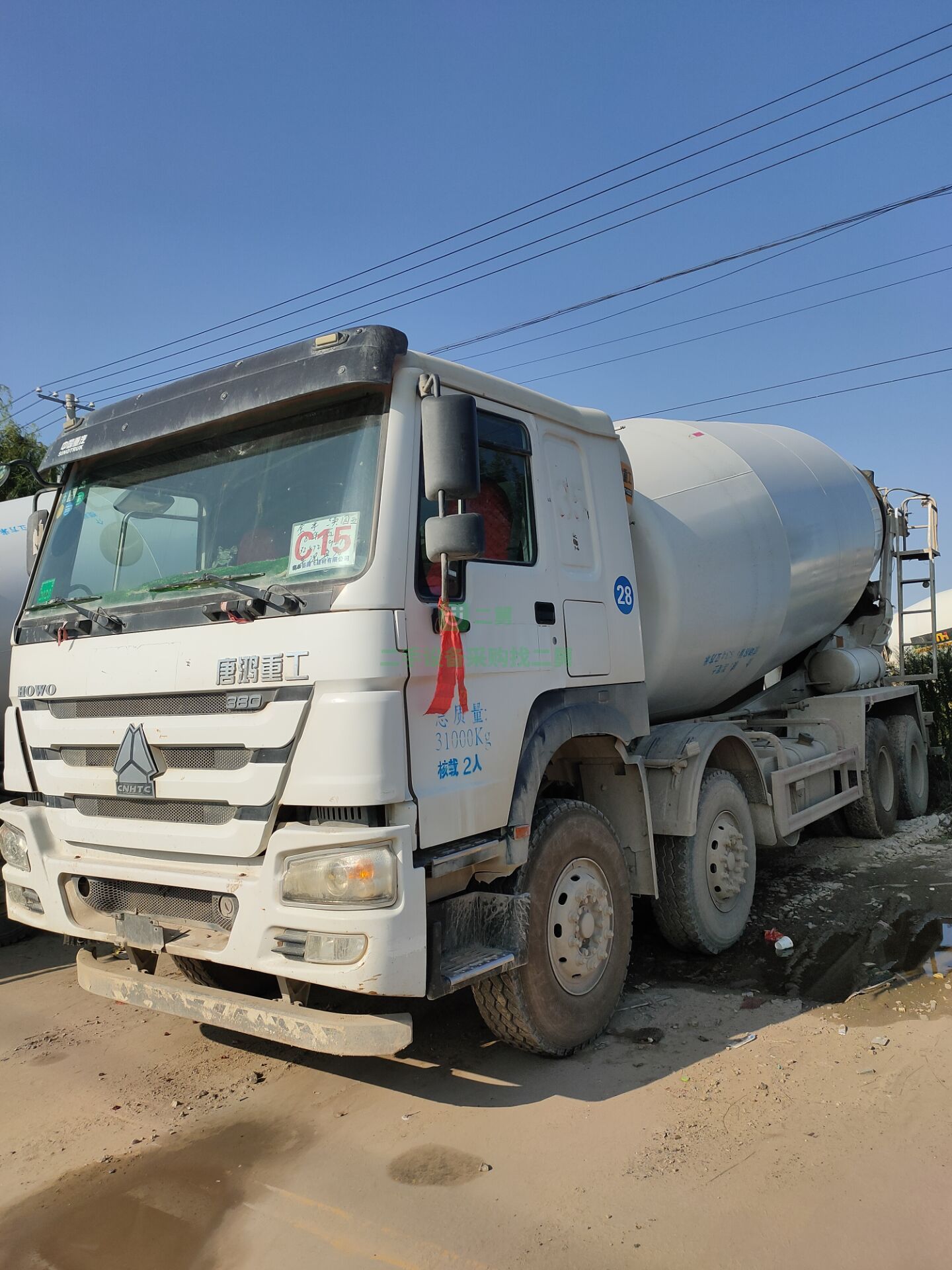 出售攪拌罐車前四后八20立方運輸車