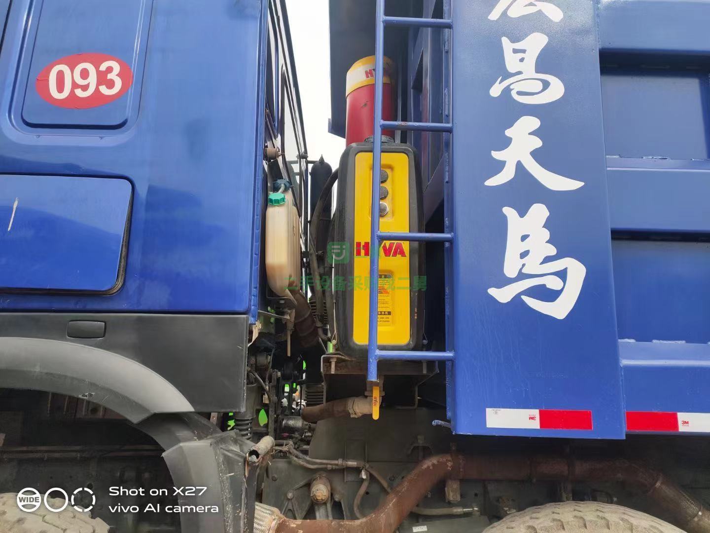 出售18年6月上戶國五排放自卸車，純重型7.3米豪沃前四后八