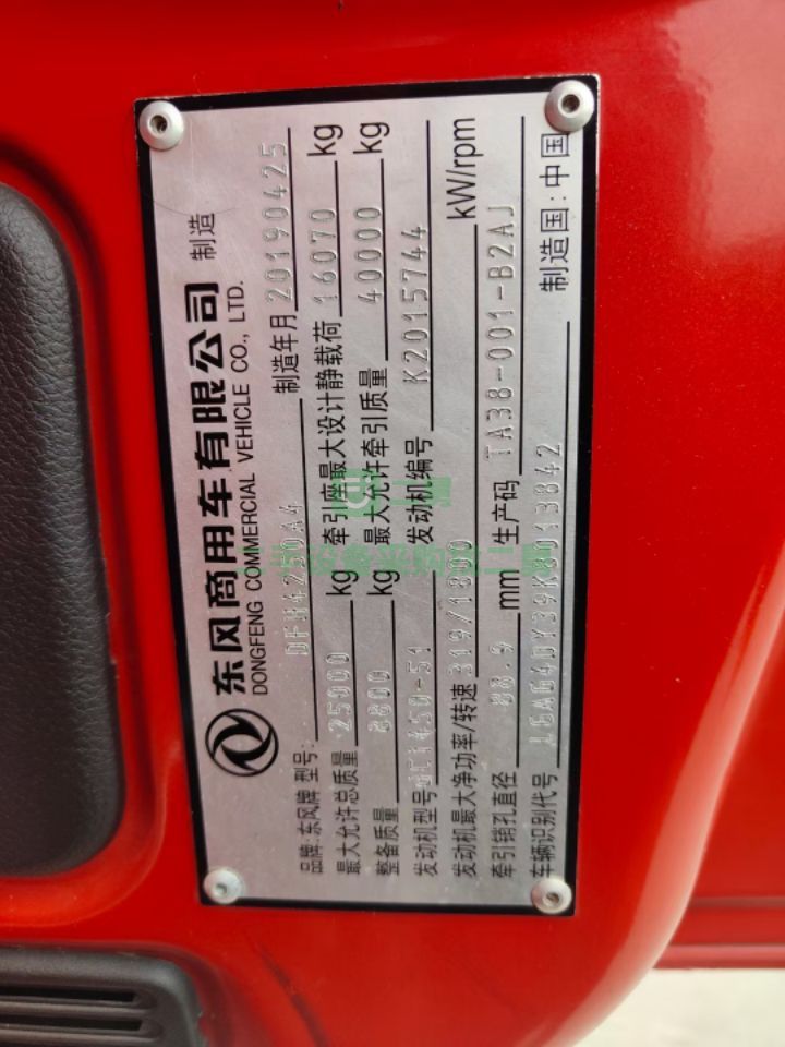 出售一輛19年7月份東風天龍450馬力牽引車，車況原版