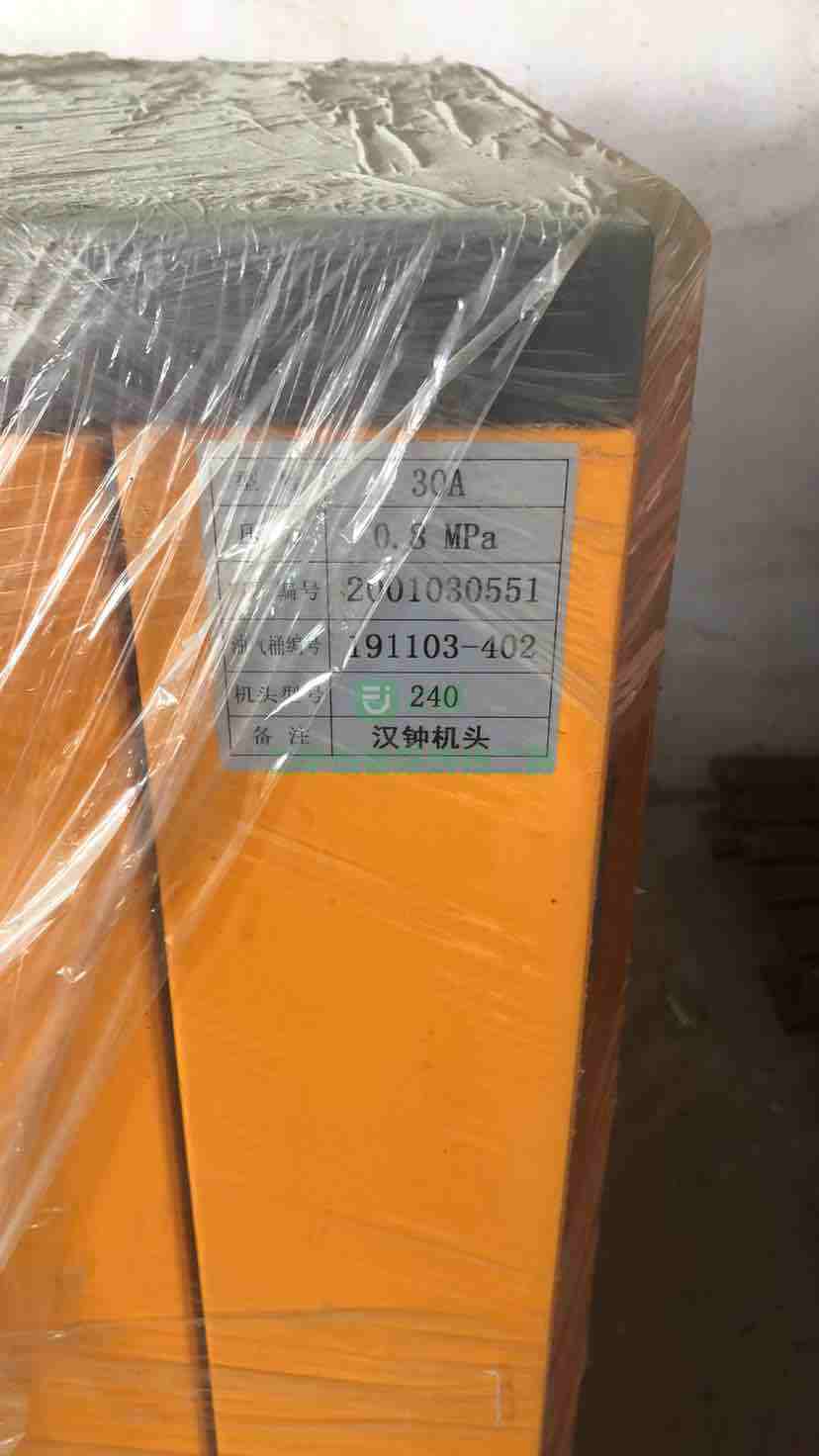 江蘇出售二手九成新的螺桿式空壓機