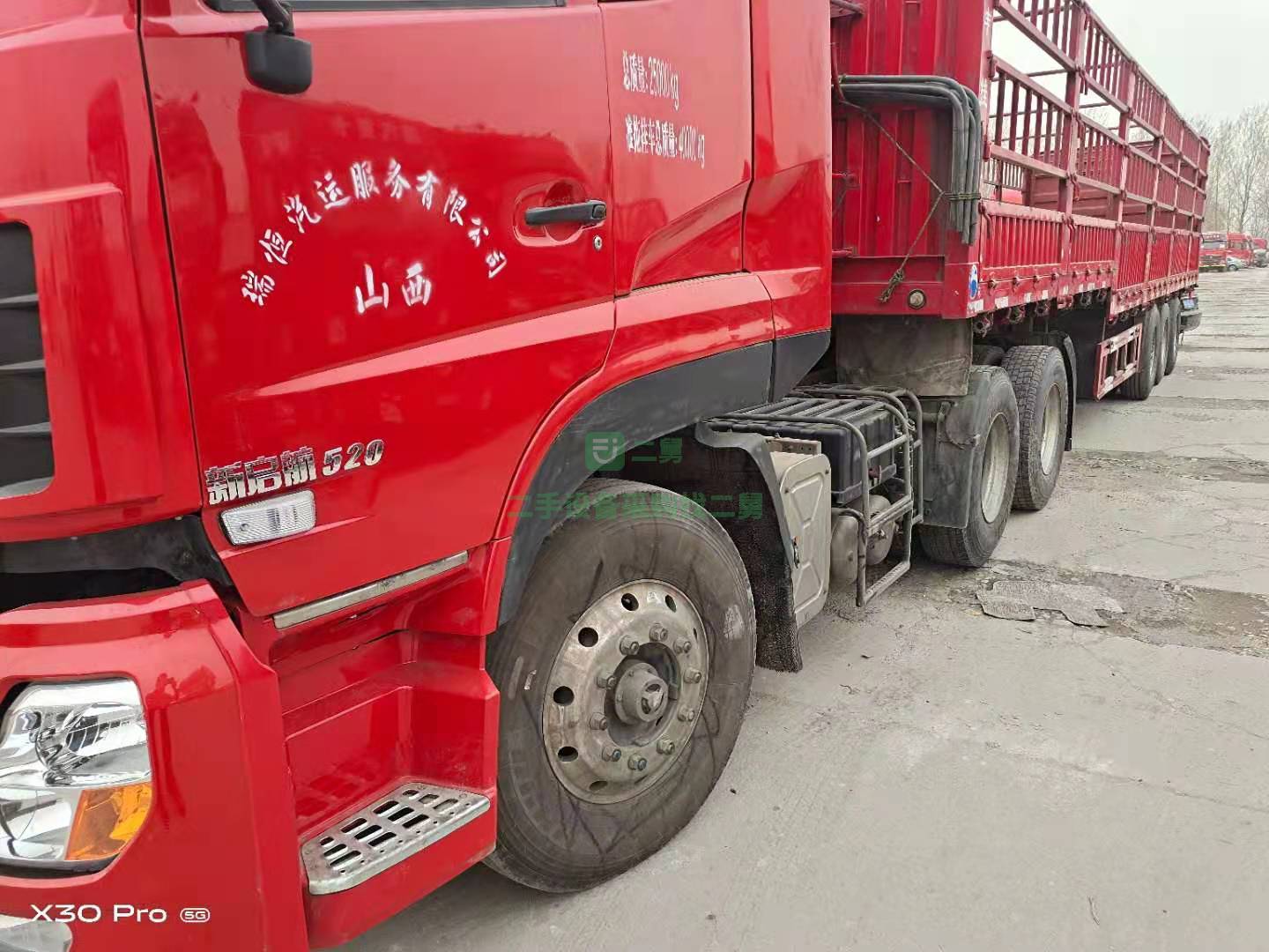 出售一臺18年6月上牌雷諾發動機牽引車，沃爾沃14檔變速箱，帶同年份13米高低板高欄