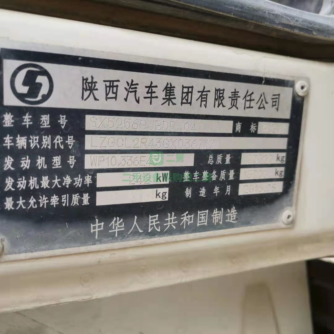 出售一臺16年9月德龍國四排放336馬力攪拌車，PMP減速機