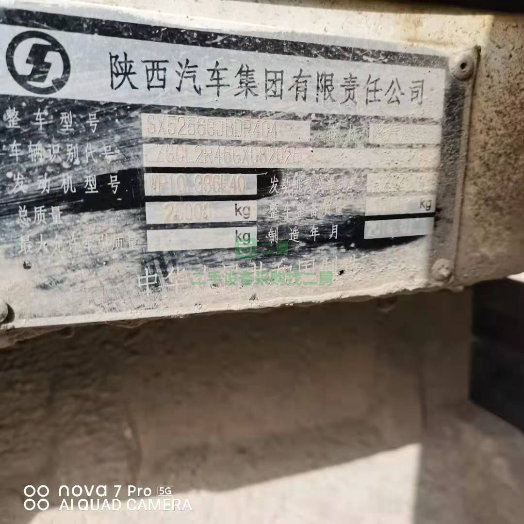 出售一臺16年3月德龍336馬力攪拌車，審車一年