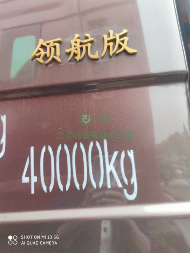 出售二手的解放j6p550馬力牽引車領(lǐng)航版！